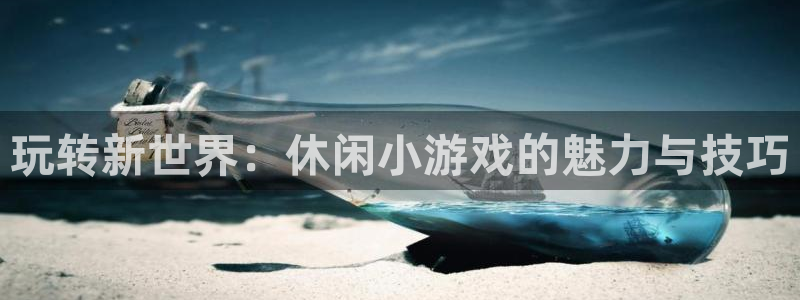 九游会j9官网